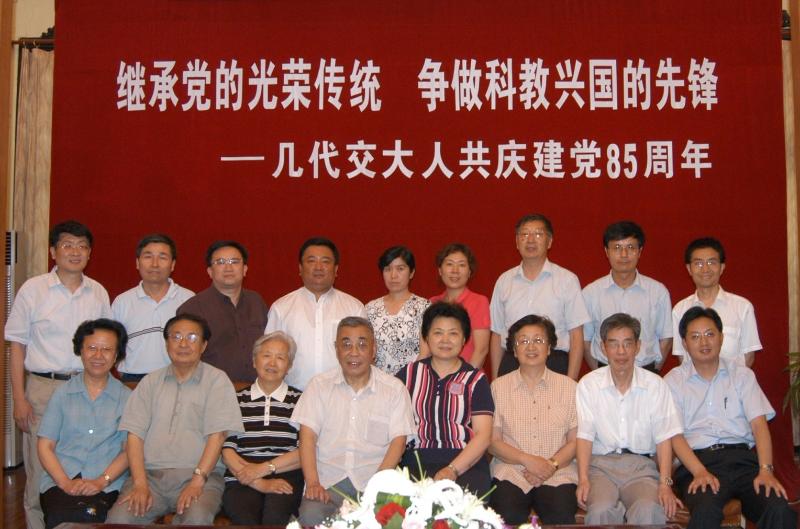 图5  2006年6月27日，陈警众（前排左四）出席乐鱼kb体育庆祝建党85周年座谈会.JPG